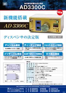 AD2200C